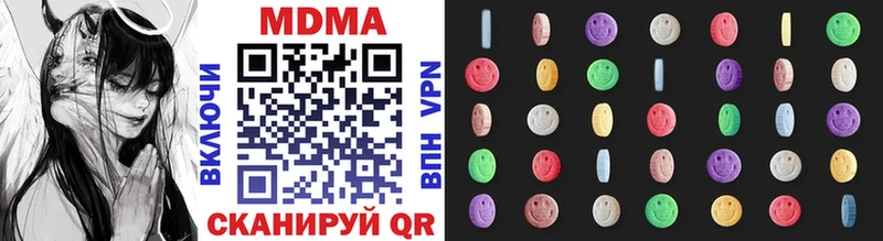 наркотики  Сальск  MDMA VHQ 
