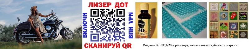 Марки NBOMe 1,5мг Сальск