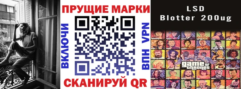 Марки NBOMe 1,5мг  гидра вход  Сальск 