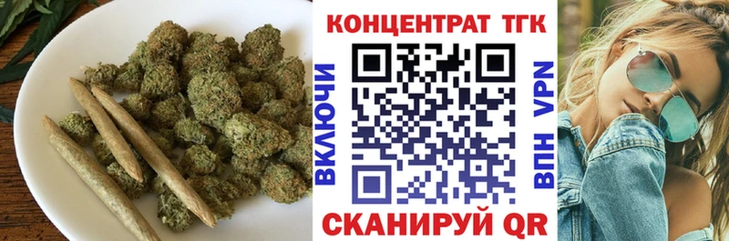 ТГК вейп с тгк  blacksprut онион  Сальск 