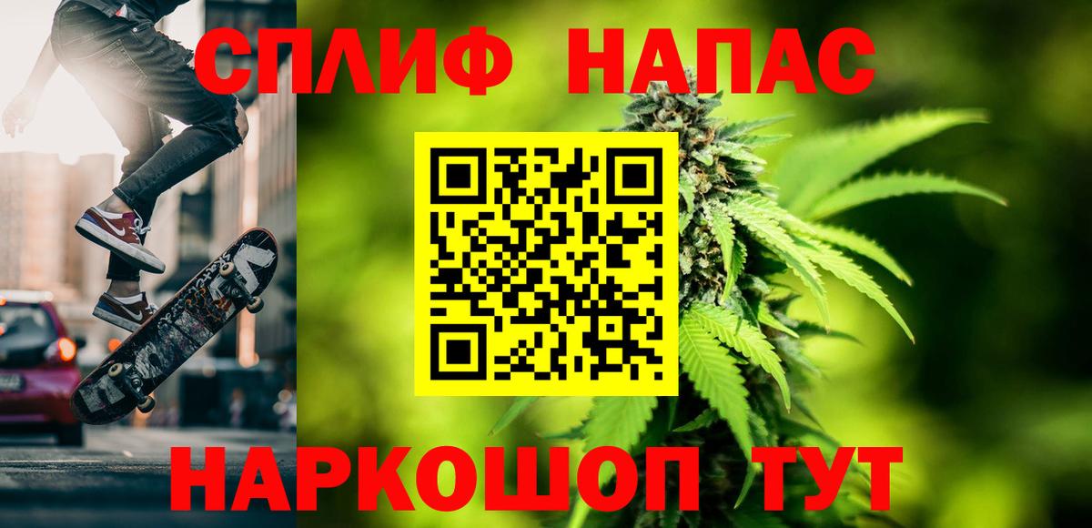 Конопля планчик  Каннабис LSD WEED  Сальск  Марихуана план  Вход с VPN 