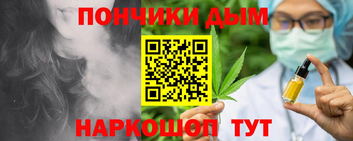 МАРИХУАНА LSD WEED Сальск